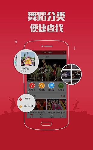 51黑料网安卓版&IOS版安装教程